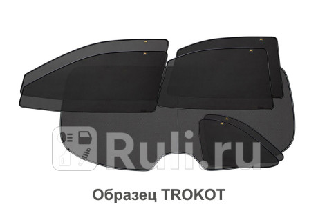 TR0366-12 - Каркасные шторки (полный комплект) 7 шт. (TROKOT) Toyota Land Cruiser Prado 150 рестайлинг 2 (2017-2020) для Toyota Land Cruiser Prado 150 (2017-2020) рестайлинг 2, TROKOT, TR0366-12