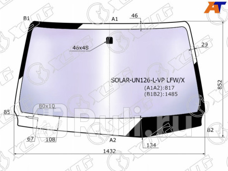 SOLAR-UN126-L-VP LFW/X - Лобовое стекло (XYG) Toyota Hilux (2015-2020) для Toyota Hilux (2015-2020), XYG, SOLAR-UN126-L-VP LFW/X
