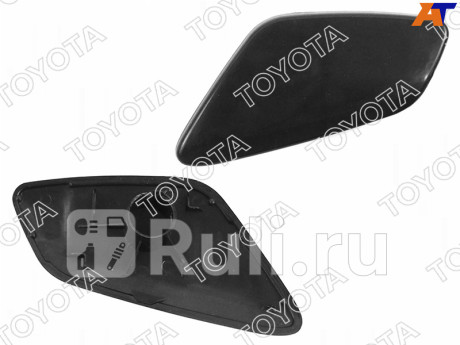 85354-12081-A0 - Крышка форсунки омывателя фары левая (TOYOTA) Toyota Corolla 150 рестайлинг (2010-2013) для Toyota Corolla 150 (2010-2013) рестайлинг, TOYOTA, 85354-12081-A0