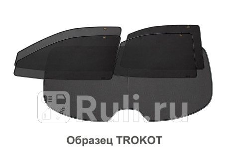 TR1282-21 - Каркасные шторки (полный комплект) 5 шт. (TROKOT) Toyota Land Cruiser Prado 150 рестайлинг 2 (2017-2020) для Toyota Land Cruiser Prado 150 (2017-2020) рестайлинг 2, TROKOT, TR1282-21