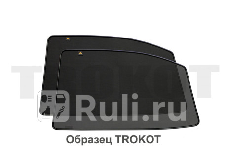 TR0668-02 - Каркасные шторки на задние двери (комплект) (TROKOT) Volvo S80 (1998-2006) для Volvo S80 (1998-2006), TROKOT, TR0668-02