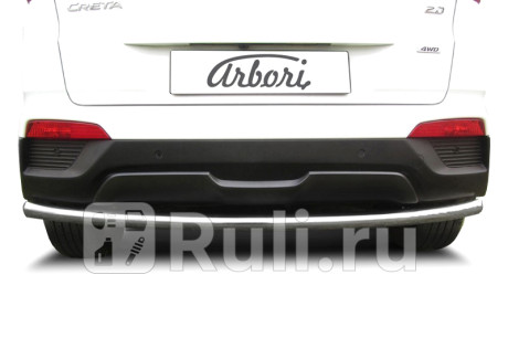 AFZDAHCRET4WD12 - Защита заднего бампера d57 (Arbori) Hyundai Creta 1 (2016-2021) для Hyundai Creta 1 (2016-2021), Arbori, AFZDAHCRET4WD12