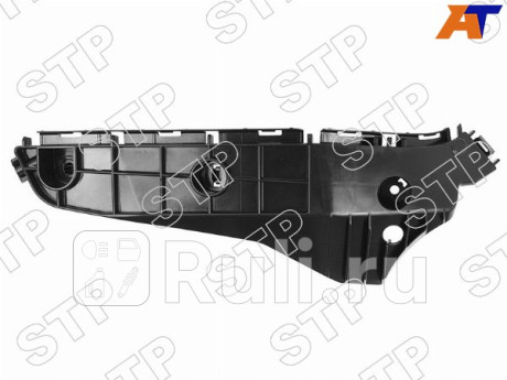 STP-52115-60170 - Крепление переднего бампера правое (SAT PREMIUM) Lexus GX 460 (2009-2013) для Lexus GX 460 (2009-2021), SAT PREMIUM, STP-52115-60170