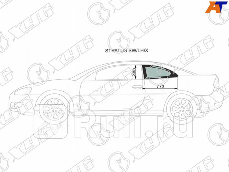 STRATUS SW/LH/X - Боковое стекло кузова заднее левое (собачник) (XYG) Dodge Stratus купе (2001-2006) для Dodge Stratus (2001-2006) купе, XYG, STRATUS SW/LH/X