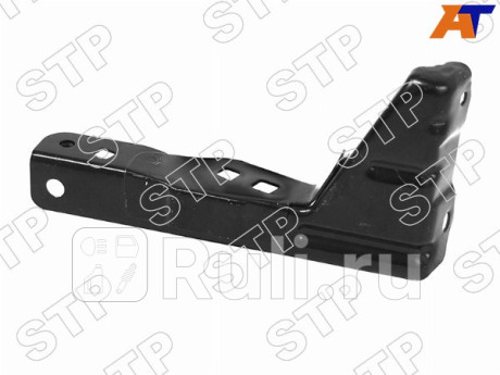 STP-53271-60010 - Крепление переднего бампера правое (SAT PREMIUM) Lexus GX 470 (2002-2007) для Lexus GX 470 (2002-2009), SAT PREMIUM, STP-53271-60010