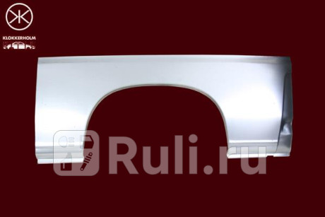 2092534 - Ремонтная арка крыла правая задняя (KLOKKERHOLM) Fiat Ducato Елабуга (2008-2011) для Fiat Ducato (2008-2011) Елабуга, KLOKKERHOLM, 2092534