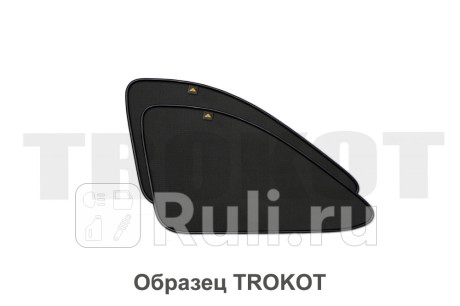 TR0156-08 - Каркасные шторки на задние форточки (комплект) (TROKOT) Hyundai i30 2 (2012-2017) для Hyundai i30 2 (2012-2017), TROKOT, TR0156-08