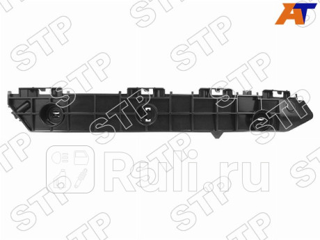 STP-52115-60150 - Крепление переднего бампера правое (SAT PREMIUM) Lexus LX 570 (2007-2012) для Lexus LX 570 (2007-2012), SAT PREMIUM, STP-52115-60150