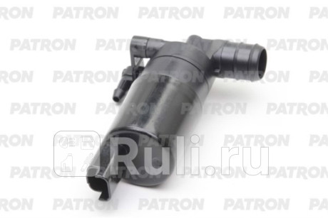 P19-0076 - Моторчик омывателя лобового стекла (PATRON) Fiat Scudo (1995-2007) для Fiat Scudo (1995-2007), PATRON, P19-0076