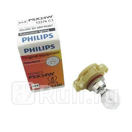 12276C1 - Лампа PSX24W (24W) PHILIPS для Автомобильные лампы, PHILIPS, 12276C1