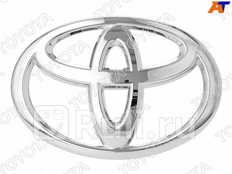 90975-02100 - Эмблема на решетку радиатора (OEM (оригинал)) Toyota Rav4 (2005-2014) для Toyota Rav4 (2005-2010), OEM (оригинал), 90975-02100