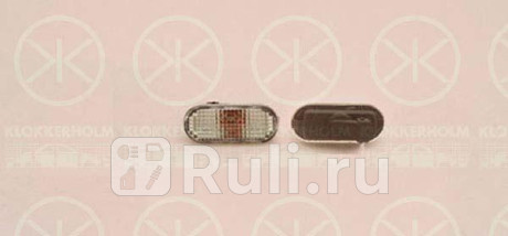 95380560 - Повторители поворота в крыло (комплект) (KLOKKERHOLM) Seat Ibiza (1999-2002) для Seat Ibiza 2 (1999-2002) рестайлинг, KLOKKERHOLM, 95380560