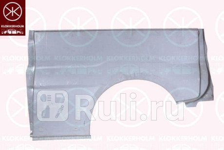 5089533 - Ремонтная арка крыла левая задняя (KLOKKERHOLM) Renault Trafic (2001-2014) для Renault Trafic (2001-2014), KLOKKERHOLM, 5089533