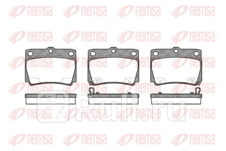 0750.02 - Колодки тормозные дисковые задние (REMSA) Mitsubishi Pajero Sport (2008-2015) для Mitsubishi Pajero Sport (2008-2015), REMSA, 0750.02