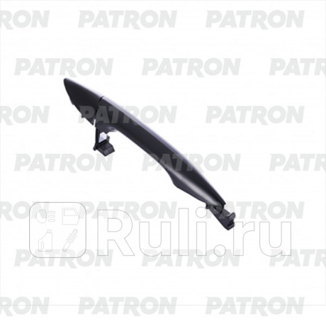 P20-0197R - Ручка задней правой двери наружная (PATRON) Hyundai Elantra 5 (2011-2015) для Hyundai Elantra 5 MD (2011-2015), PATRON, P20-0197R