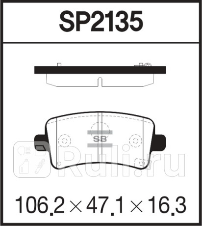 SP2135 - Колодки тормозные дисковые задние (HI-Q) Opel Insignia (2008-2013) для Opel Insignia (2008-2013), HI-Q, SP2135