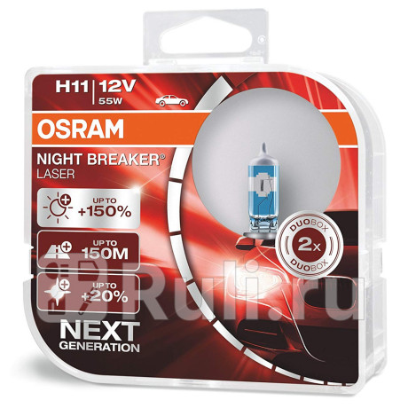 64211NL_HCB - Лампа H11 (55W) OSRAM NIGHT BREAKER LASER 4000K +150% яркости для Автомобильные лампы, OSRAM, 64211NL_HCB
