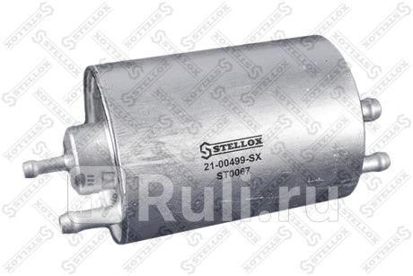 21-00499-SX - Фильтр топливный (STELLOX) Mercedes W211 (2002-2009) для Mercedes W211 (2002-2009), STELLOX, 21-00499-SX
