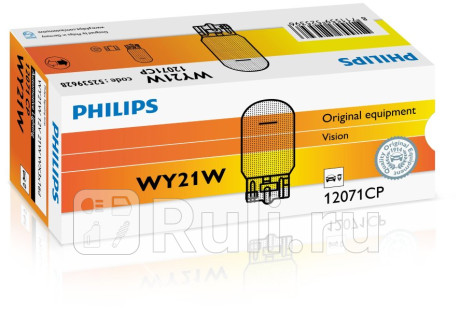 12071 CP - Лампа WY21W (21W) PHILIPS для Автомобильные лампы, PHILIPS, 12071 CP
