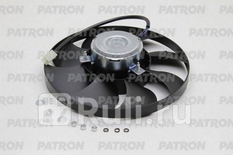 PFN260 - Вентилятор радиатора охлаждения (PATRON) Lada 4x4 Нива (2013-2021) для Lada 4x4 Нива (1992-2021), PATRON, PFN260