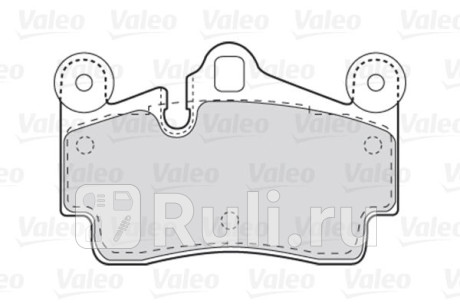 301770 - Колодки тормозные дисковые задние (VALEO) Volkswagen Touareg 2 рестайлинг (2014-2018) для Volkswagen Touareg 2 (2014-2018) рестайлинг, VALEO, 301770
