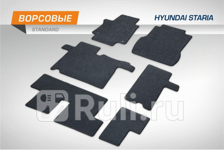 4230801 - Коврики в салон 6 шт. (AutoFlex) Hyundai Staria (2021-2022) для Hyundai Staria (2021-2022), AutoFlex, 4230801