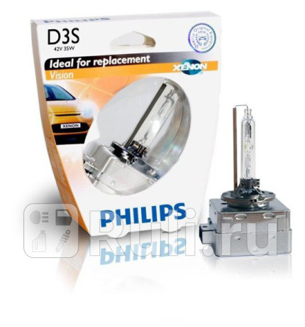 42403VIS1 - Лампа D3S (35W) PHILIPS Xenon Vision 4300K для Автомобильные лампы, PHILIPS, 42403VIS1
