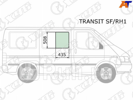 TRANSIT SF/RH1 - Боковое стекло кузова переднее правое (XYG) Ford Transit 3 (1986-1991) для Ford Transit 3 (1986-1991), XYG, TRANSIT SF/RH1
