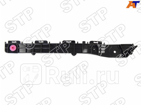 STP-52155-78010 - Крепление заднего бампера правое (SAT PREMIUM) Lexus NX (2014-2021) для Lexus NX (2014-2021), SAT PREMIUM, STP-52155-78010
