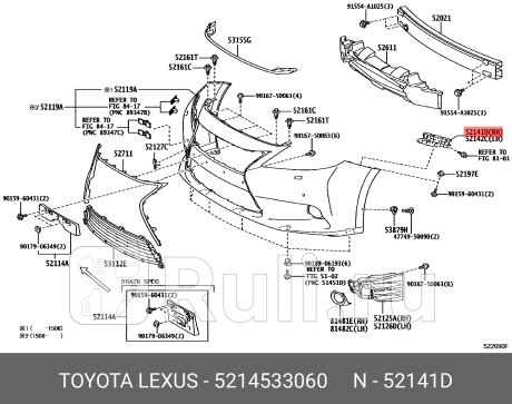52145-33060 - Крепление переднего бампера правое (TOYOTA) Lexus ES 250 (2012-2018) для Lexus ES 250 (2012-2018), TOYOTA, 52145-33060
