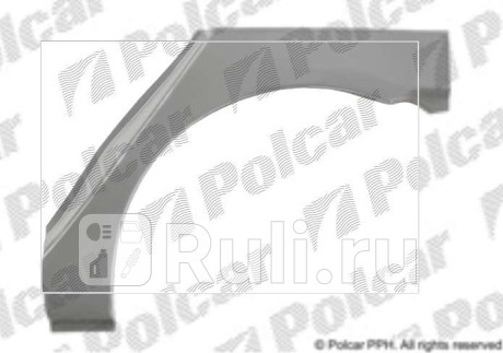 811483-5 - Ремонтная арка крыла левая задняя (Polcar) Toyota Corolla 120 (2002-2004) для Toyota Corolla 120 (2002-2007) седан/универсал, Polcar, 811483-5
