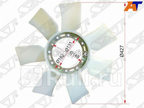ST-16361-46040 - Крыльчатка вентилятора радиатора охлаждения правая (SAT) Toyota Crown S140 (1991-1995) для Toyota Crown S140 (1991-1995), SAT, ST-16361-46040