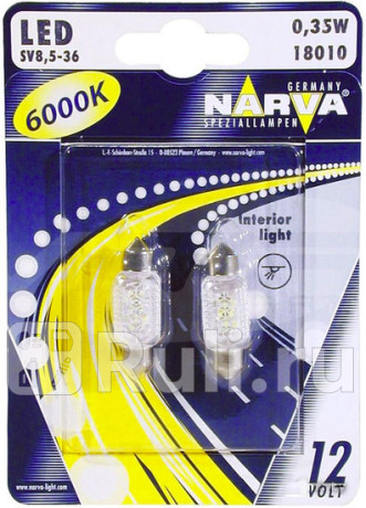18010 - Светодиодная лампа C5W (5W) NARVA 6000K для Автомобильные лампы, NARVA, 18010