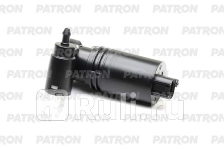 P19-0025 - Моторчик омывателя лобового стекла (PATRON) Nissan Teana J33 (2014-2016) для Nissan Teana J33 (2014-2016), PATRON, P19-0025