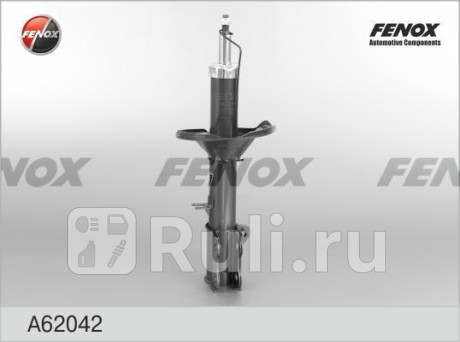 A62042 - Амортизатор подвески задний левый (FENOX) Kia Spectra (2000-2004) для Kia Spectra (2000-2004), FENOX, A62042