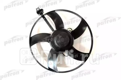 PFN098 - Вентилятор радиатора охлаждения (PATRON) Seat Ibiza 3 (2002-2006) (2002-2006) для Seat Ibiza 3 (2002-2006), PATRON, PFN098