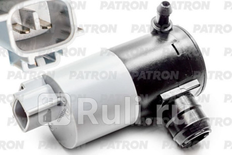 P19-0040 - Моторчик омывателя лобового стекла (PATRON) Toyota Auris (2006-2010) для Toyota Auris (2006-2010), PATRON, P19-0040