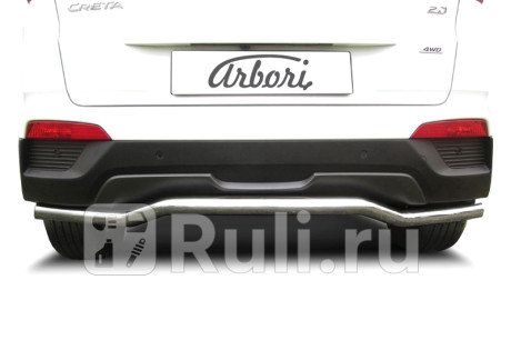 AFZDAHCRET4WD10 - Защита заднего бампера d57 скоба (Arbori) Hyundai Creta 1 (2016-2021) для Hyundai Creta 1 (2016-2021), Arbori, AFZDAHCRET4WD10