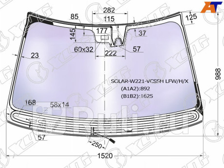 SOLAR-W221-VCSSH LFW/H/X - Лобовое стекло (XYG) Mercedes W221 (2005-2009) для Mercedes W221 (2005-2013), XYG, SOLAR-W221-VCSSH LFW/H/X