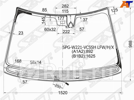 SPG-W221-VCSSH LFW/H/X - Лобовое стекло (SAT) Mercedes W221 (2005-2009) для Mercedes W221 (2005-2013), SAT, SPG-W221-VCSSH LFW/H/X