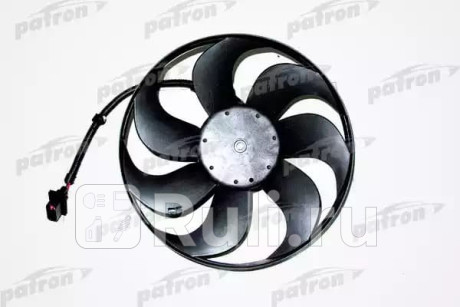 PFN026 - Вентилятор радиатора охлаждения (PATRON) Seat Toledo (1998-2004) для Seat Toledo (1998-2004), PATRON, PFN026