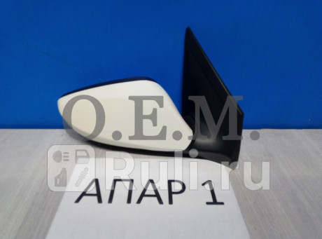 OEM0072ZR - Зеркало правое (O.E.M.) Hyundai i30 2 (2012-2017) для Hyundai i30 2 (2012-2017), O.E.M., OEM0072ZR