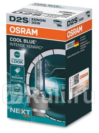 66240CBN - Ксеноновая лампа D2S Ксенарк Cool Blue Intense Next 85V 35W (1 шт) 66240CBN OSRAM для Автомобильные лампы, OSRAM, 66240CBN
