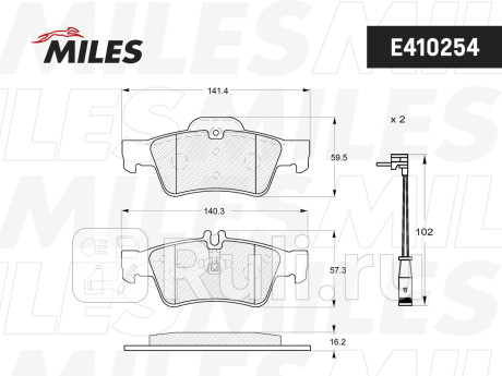 E410254 - Колодки тормозные дисковые задние (MILES) Mercedes W212 рестайлинг (2013-2016) для Mercedes W212 (2013-2016) рестайлинг, MILES, E410254