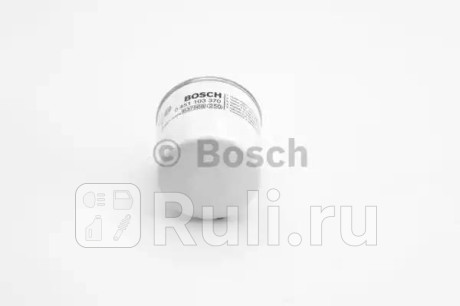 0 451 103 370 - Фильтр масляный (BOSCH) Opel Zafira B (2005-2014) для Opel Zafira B (2005-2014), BOSCH, 0 451 103 370