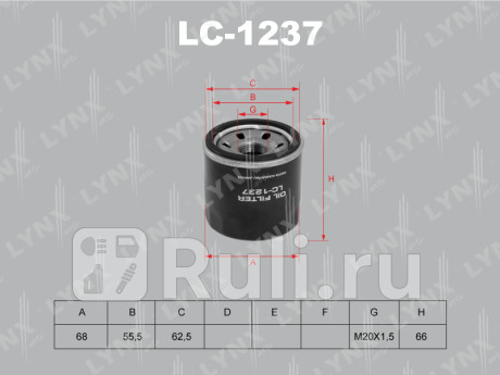 LC-1237 - Фильтр масляный (LYNXAUTO) Nissan Tiida (2004-2014) для Nissan Tiida (2004-2014), LYNXAUTO, LC-1237