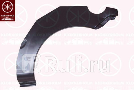 3127591 - Ремонтная арка крыла левая задняя (KLOKKERHOLM) Hyundai Getz (2005-2011) для Hyundai Getz (2005-2011) рестайлинг, KLOKKERHOLM, 3127591