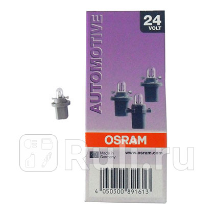 2741MF - Лампа BAX (1,2W) OSRAM для Автомобильные лампы, OSRAM, 2741MF