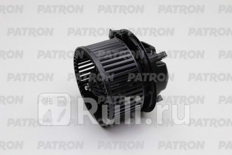 PFN123 - Мотор печки (PATRON) Renault Clio 3 рестайлинг (2009-2011) для Renault Clio 3 (2009-2011) рестайлинг, PATRON, PFN123