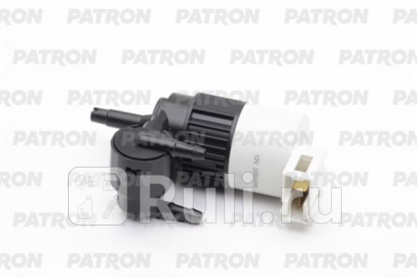 P19-0051 - Моторчик омывателя лобового стекла (PATRON) Nissan Micra K11 (1992-2002) для Nissan Micra K11 (1992-2002), PATRON, P19-0051